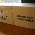 ＣＨＡＲＬＩＥ’Ｓ　ＶＥＧＥＴＡＢＬＥ