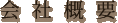 ҳ