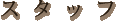 å