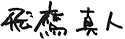 롡