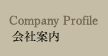 COMPANY PROFILE
Ұ